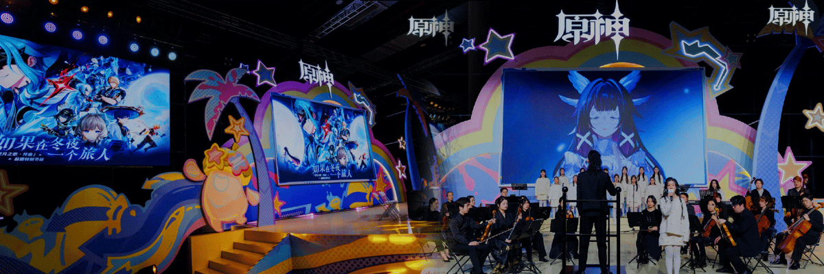 Genshin FES 2026 Concludes With Big Promises. Da Wei Confirms Genshin Park and Hints Snezhnaya Release This Year