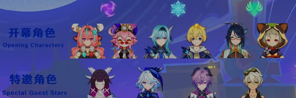 Genshin Impact 6.4 Imaginarium Theater Leak Reveals Opening Cast, Guest Stars, and Boss Lineup