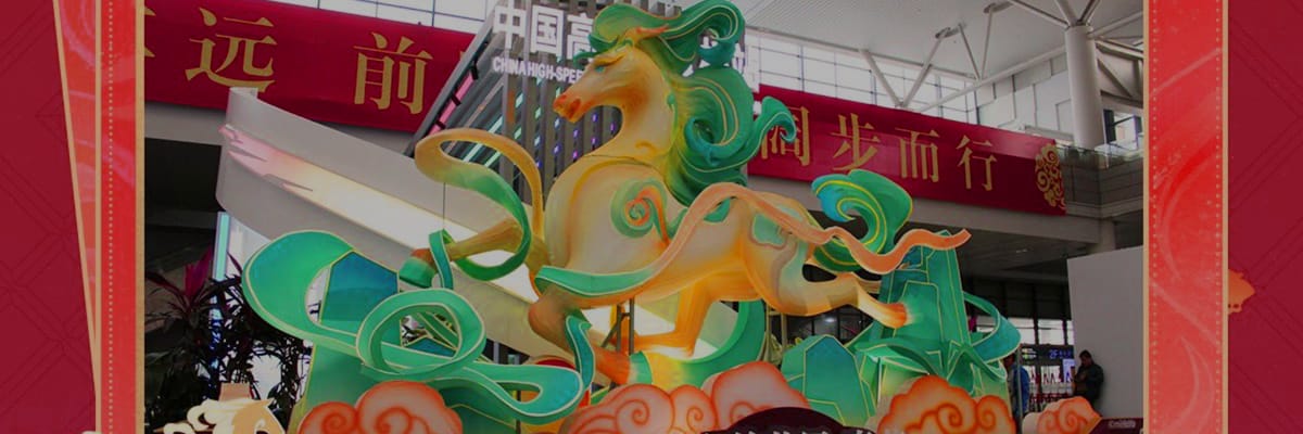 Genshin Impact Lantern Rite Lights Up Shanghai South Railway Station