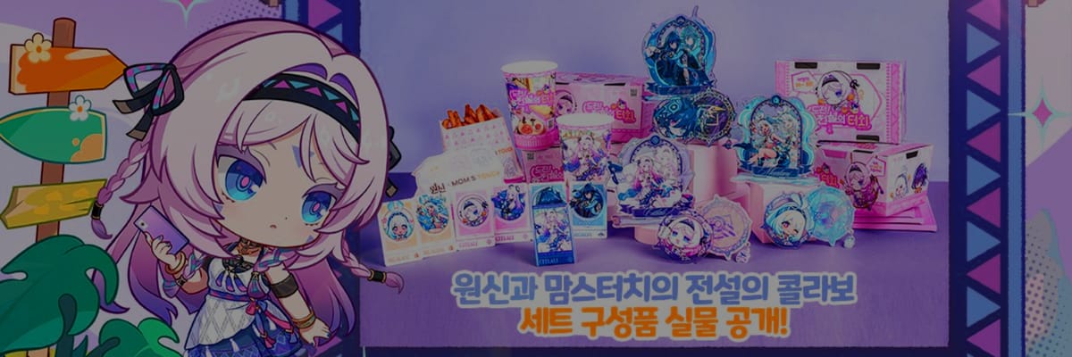 Genshin Impact x Mom’s Touch Collaboration Launches in South Korea With Exclusive Meals and Limited Rewards