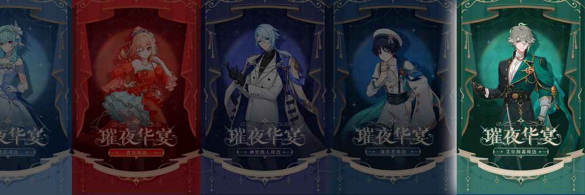 Genshin Impact Reveals Alhaitham Merchandise Line for Resplendent Feast Vol.2 Featuring Premium Pillow and Blanket Set