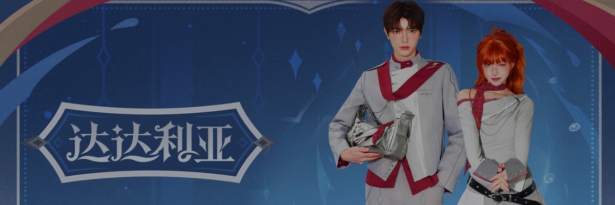 Genshin Impact revela una serie de atuendos temáticos de Tartaglia con una colección de moda por tiempo limitado