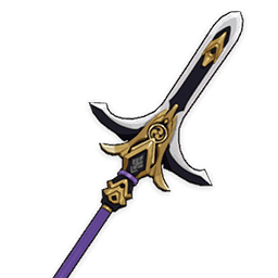 Kitain Cross Spear