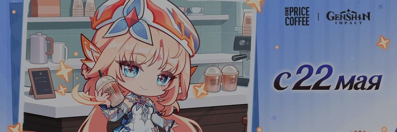 Genshin Impact and One Price Coffee Launch Major Collaboration Across Russia and Belarus