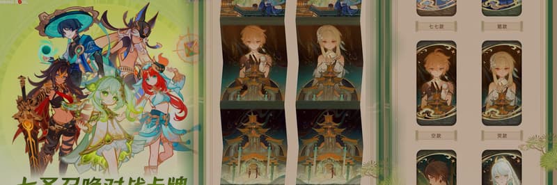 Genshin Impact Reveals Genius Invokation TCG Vol. 4 Alongside New Liyue “Moonlit Clouds” Merchandise