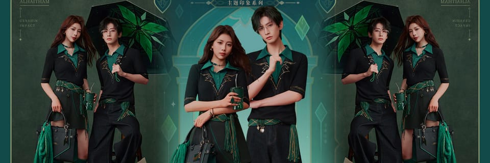 《原神》推出阿尔哈桑印象系列，涵盖时尚服饰与生活配件