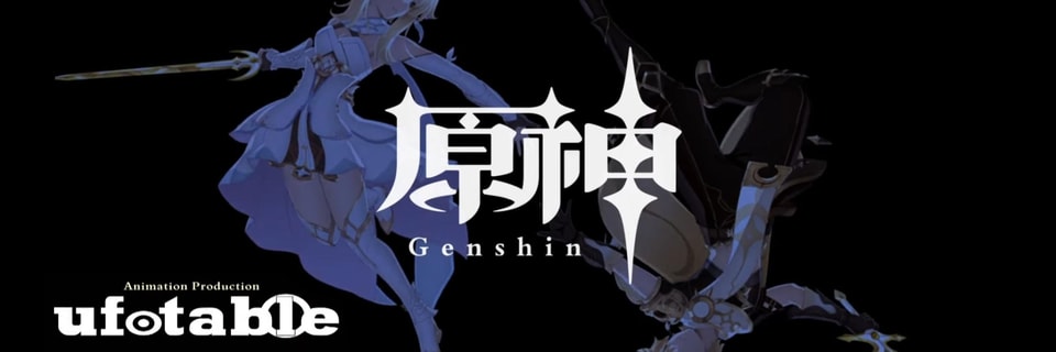 Ufotable Officially Announces Genshin Impact Anime as Future Project After Four Years of Silence
