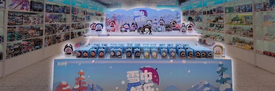 Genshin Impact: los llaveros de peluche "Diversión en la Nieve" llegan a las tiendas físicas de China