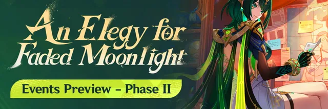 《黯月挽歌》：「Luna II」版本活动前瞻——第二阶段