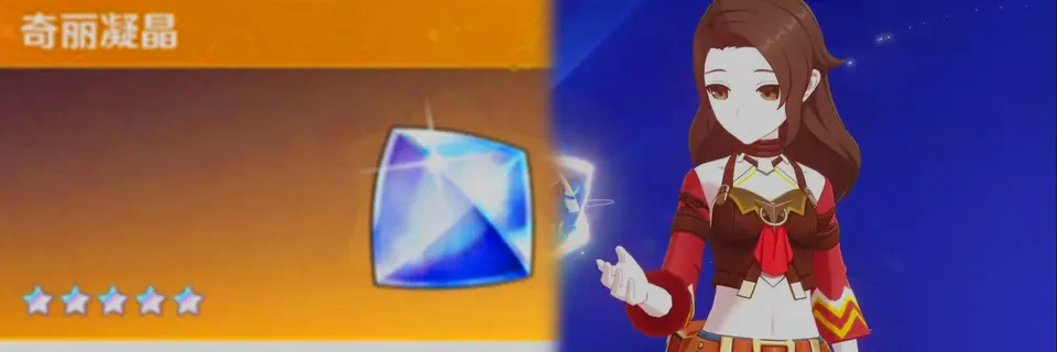 Miliastra Introduced as New Currency for A Thousand Stars Adventure in Version 6.3