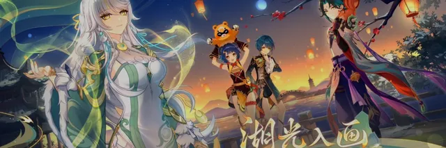 Genshin Impact 6.3 Lantern Rite First Half Rewards Confirmed. 72 Wishes F2P, 84 with Welkin Moon, 87 with Welkin + Ba...