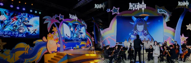 原神FES 2026圆满落幕并作出重大承诺。大伟确认原神主题公园并暗示至冬国将于年内上线