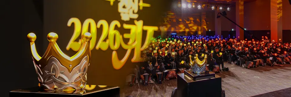 Genshin Impact 2026 Quiz Show in Seoul Recap Photos Celebrate Community Knowledge and Fan Spirit