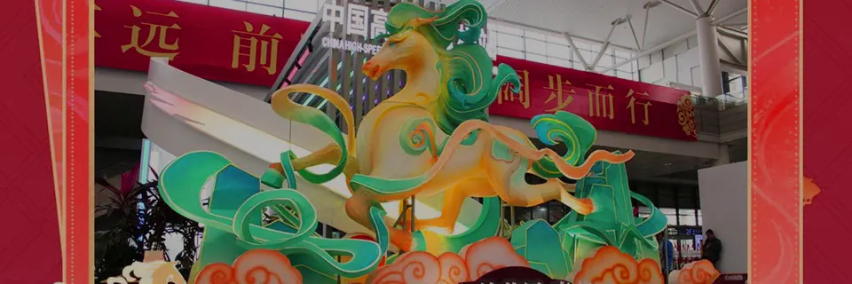 Genshin Impact Lantern Rite Lights Up Shanghai South Railway Station