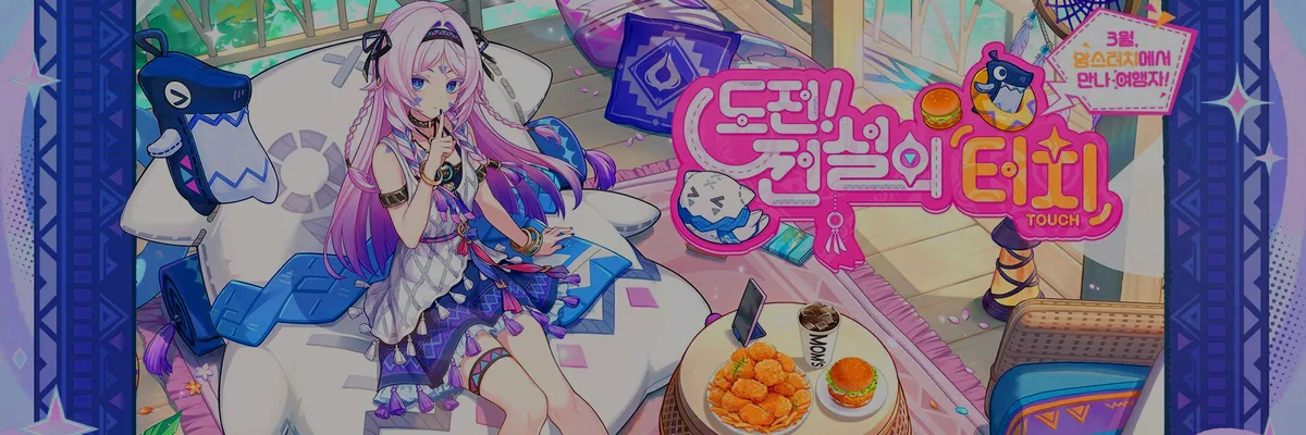 Genshin Impact and Mom’s Touch Launch Exclusive Collaboration Event in South Korea