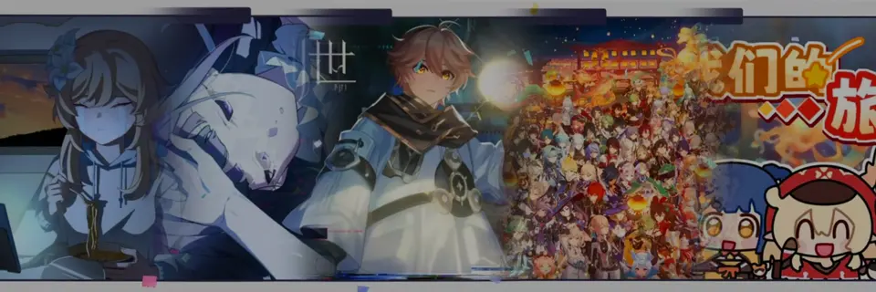 The 2026 Genshin Impact New Year Fan Celebration: Animation III