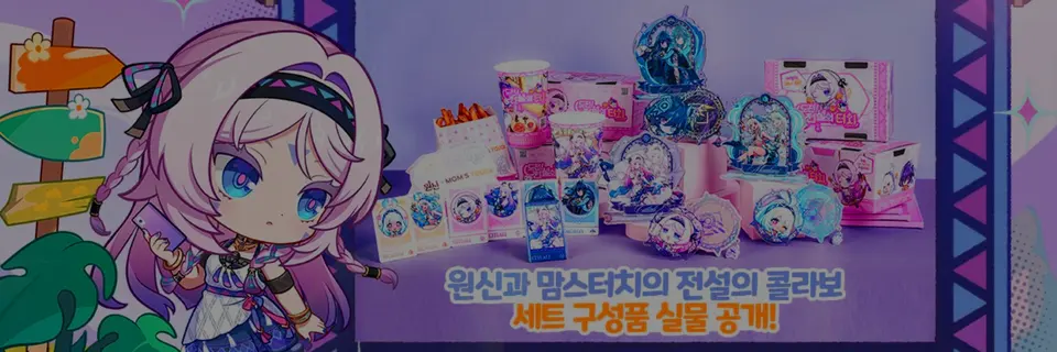 Genshin Impact x Mom’s Touch Collaboration Launches in South Korea With Exclusive Meals and Limited Rewards