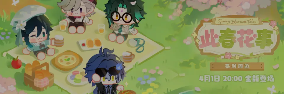 Genshin Impact “Spring Blossom Tales” Merchandise Series Revealed With Plush Dolls and Limited Pre-Orders