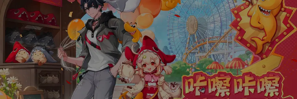 Genshin Impact x Nestlé Crispy Shark Collaboration Expands with PV Reveal and Exclusive Merchandise Preview