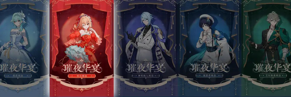 Genshin Impact Reveals Full Yoimiya Product Line for Resplendent Feast Vol.2 Merchandise