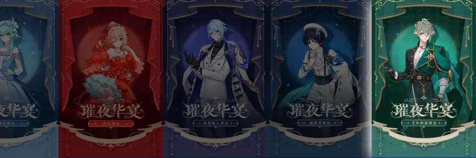 Genshin Impact Reveals Alhaitham Merchandise Line for Resplendent Feast Vol.2 Featuring Premium Pillow and Blanket Set