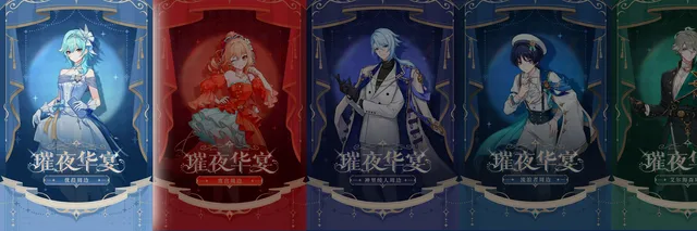 《原神》优菈「华宴颂歌 Vol.2」周边商品线正式公开，含高雅雨伞套装