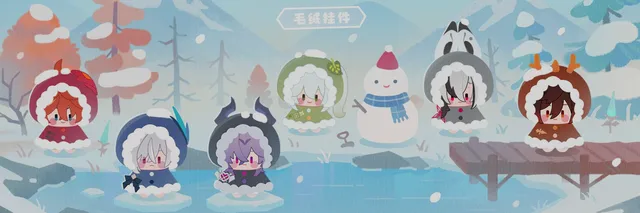 原神推出"雪中同乐"系列毛绒钥匙扣，收录魈、钟离等多位角色
