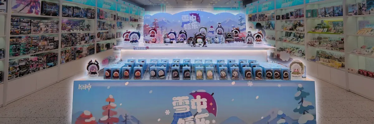 Genshin Impact: los llaveros de peluche "Diversión en la Nieve" llegan a las tiendas físicas de China