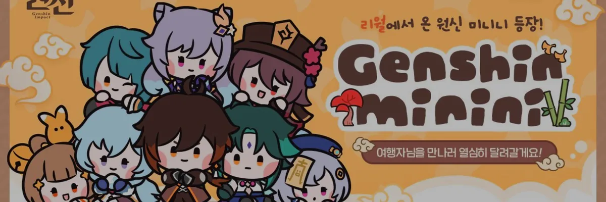 Genshin Impact x LINE FRIENDS Collaboration Returns With Minini Liyue Pop Up Event Coming May 2026