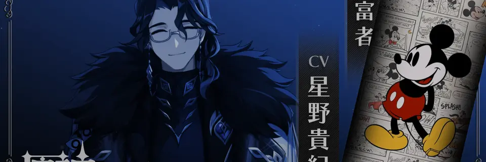 Genshin Impact Fans Discover Pantalone Shares the Same Japanese Voice Actor as Mickey Mouse