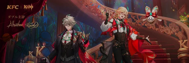 Genshin Impact Announces Massive Japan Collaborations With KFC and Animate Featuring Exclusive Merchandise, Redeem Co...