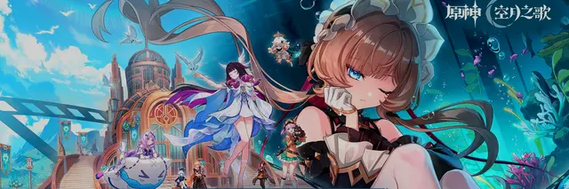 Genshin Impact Version Luna VIII Special Program Officially Announced, New Content Reveal Set for June 18