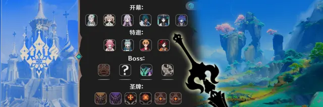 Genshin Impact 7.1 Leaks Reveal Free 4 Star Weapon, Imaginarium Theater Lineup and Liyue Main Event