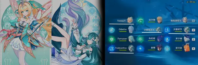 Genshin Impact 7.1 Leaks: Vodyanitsa and Vesna Gameplay Showcases Reveal New Team Compositio