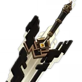 Espada de la Desidia